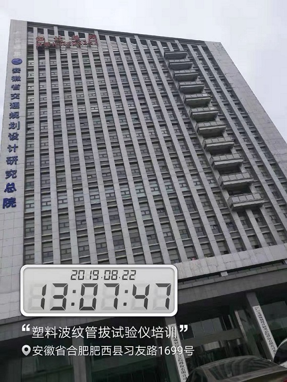 ���ϲ��y��������ԇ�(y��n)�x������Ӗ(x��n)��(sh��)��,������܎�Ƽ����޹�˾,Proceq,�w�S�D������x,ȫ�Ԅ���ʽ����ȡ�x,���S���_(d��),��·������ϵ��(sh��)�yԇ�x,�r����������׃�x