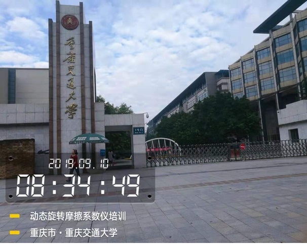 �ؑc��ͨ��W(xu��)�ӑB(t��i)���D(zhu��n)Ħ��ϵ��(sh��)�y���x��Ӗ(x��n),������܎�Ƽ����޹�˾,Proceq,�w�S�D������x,ȫ�Ԅ���ʽ����ȡ�x,���S���_(d��),��·������ϵ��(sh��)�yԇ�x,�r����������׃�x