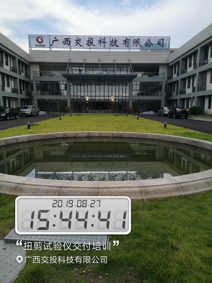 �V����Ͷ�Ƽ����޹�˾Ť�����O(sh��)�佻����Ӗ(x��n),������܎�Ƽ����޹�˾,Proceq,�w�S�D������x,ȫ�Ԅ���ʽ����ȡ�x,���S���_(d��),��·������ϵ��(sh��)�yԇ�x,�r����������׃�x