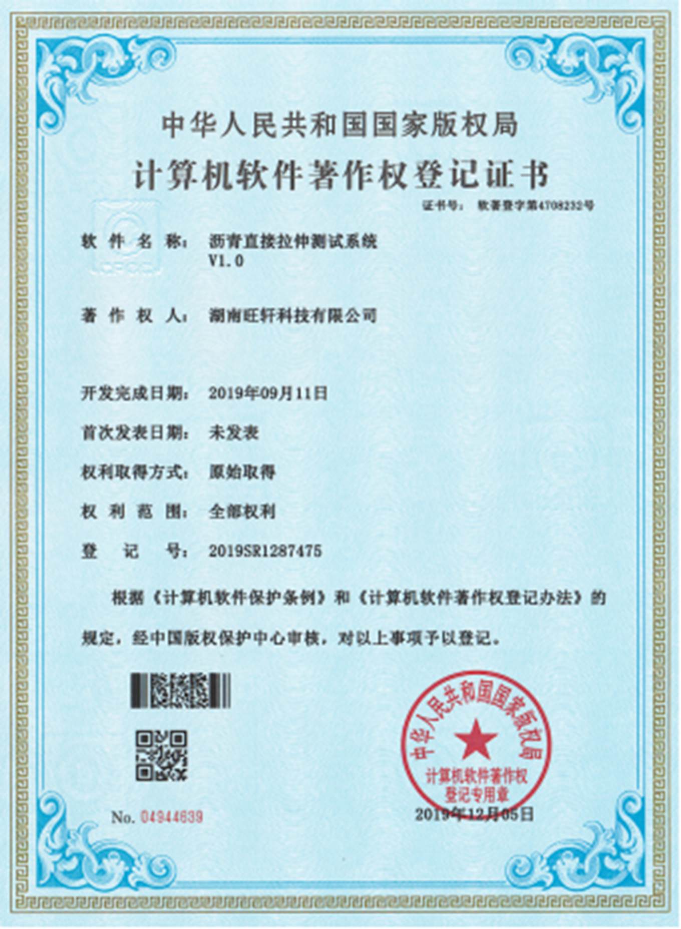 20200714.5.jpg 20200714.5.jpg